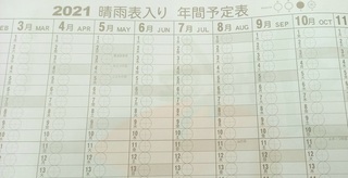 20201201_104011.jpg